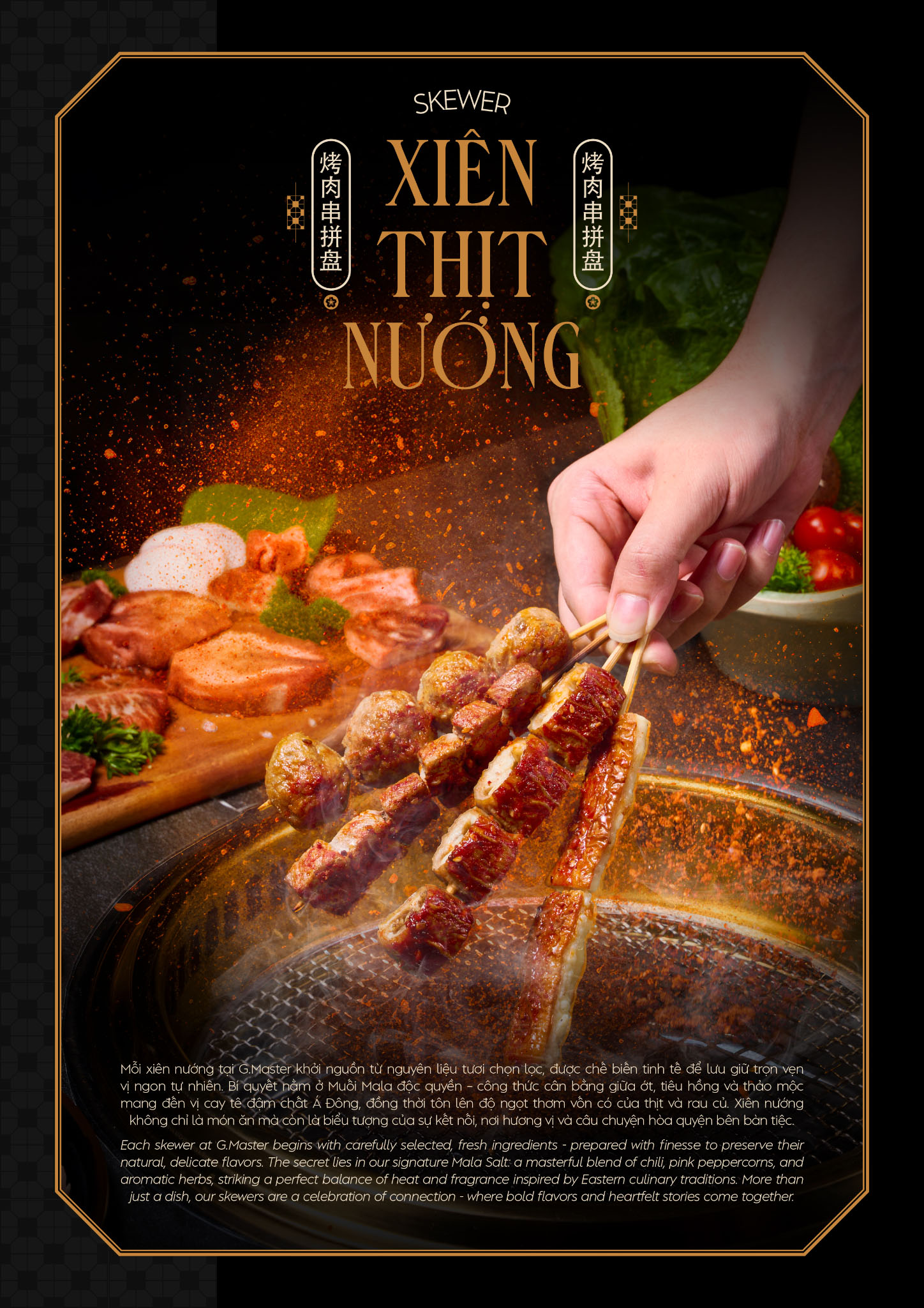 Xiên Nướng - Hình 1